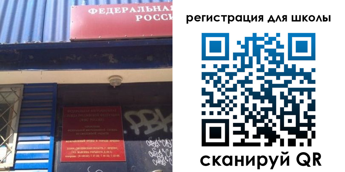 регистрация в Балаково