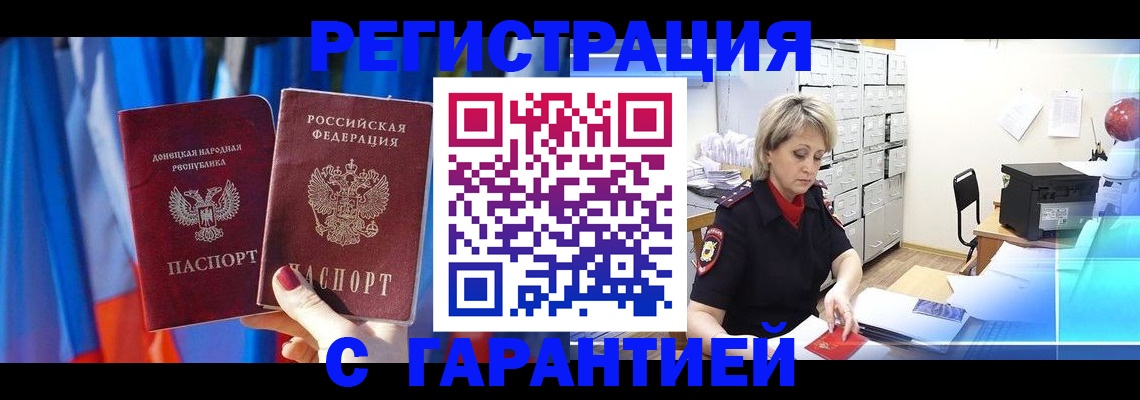 регистрация для школы в Балаково