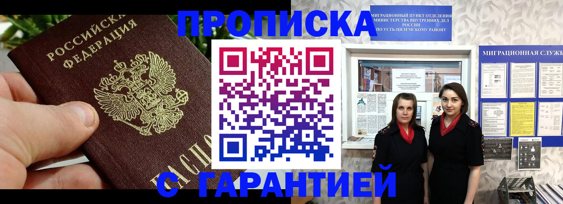 регистрация для школы в Балаково